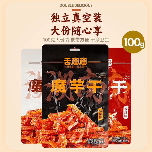 舌溜溜魔芋干麻酱味118g 商品图3