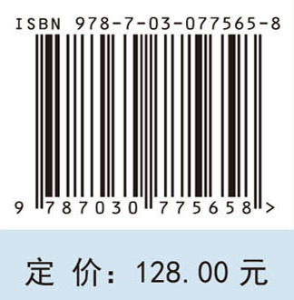 贵州省耕地土壤硒元素地球化学等级图集 商品图2