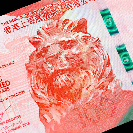 香港戏曲钞！面值300港元！带册子！ 商品图11