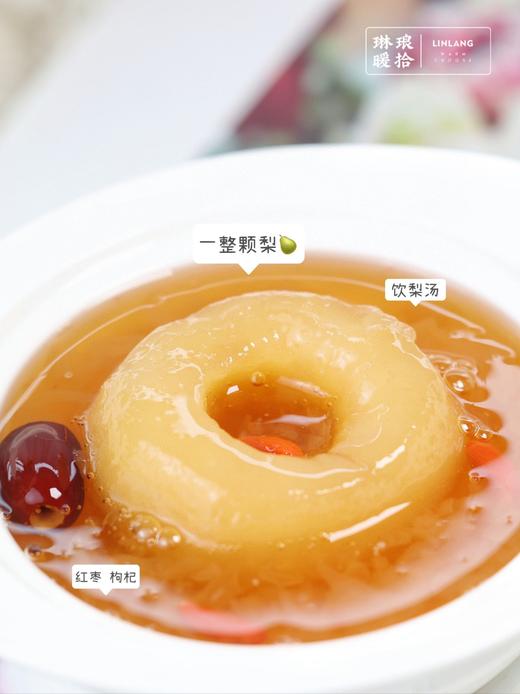 18日前，回归特价！【燕窝炖鲜梨】冬日滋补 鲜炖现烤 每一碗都是一整颗梨 砀山酥梨+进口燕窝 软糯鲜甜 商品图2
