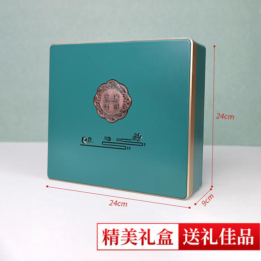 【铁皮石斛礼盒】正宗雁荡山铁皮石斛枫斗礼盒 商品图3