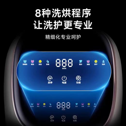 【春上新】9楼母婴生活馆 卡蛙内衣内裤洗衣机洗烘干一体迷你全自动清洗机高温内裤洗袜机 吊牌价：1399元 活动价：799 商品图4
