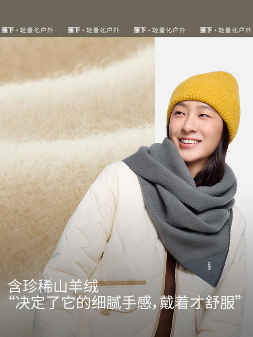 蕉下柔绒羊毛围巾HW47024 商品图5