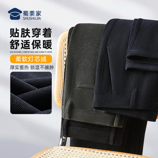【灯芯绒四面弹休闲裤】防风保暖加绒长裤 抗皱直筒裤子KT415 商品图2