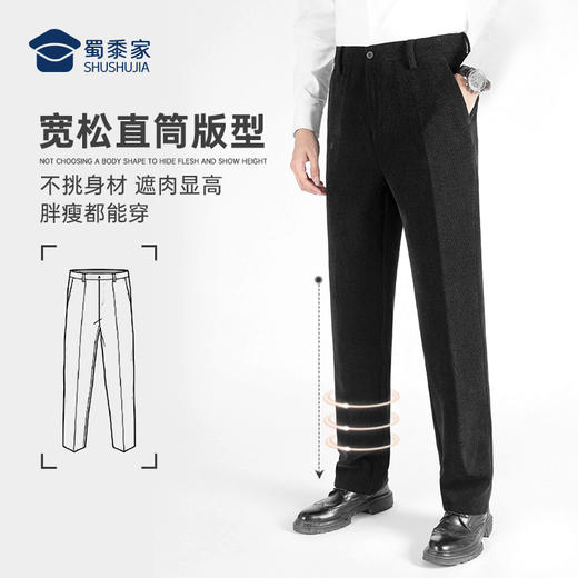 【灯芯绒四面弹休闲裤】防风保暖加绒长裤 抗皱直筒裤子KT415 商品图5