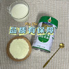 【骆驼乳粉•全脂】新疆亩育万物有机 300g/罐 商品缩略图3