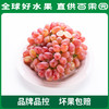 PAGODA百果园 克瑞森无籽红提2斤彩箱装 商品缩略图0