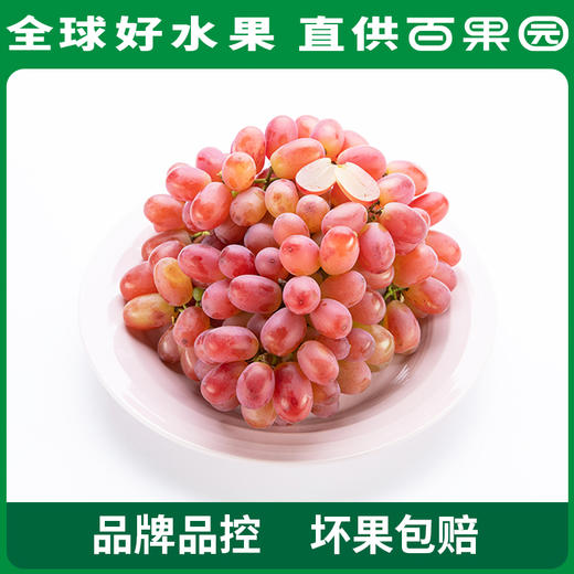 PAGODA百果园 克瑞森无籽红提2斤彩箱装 商品图0