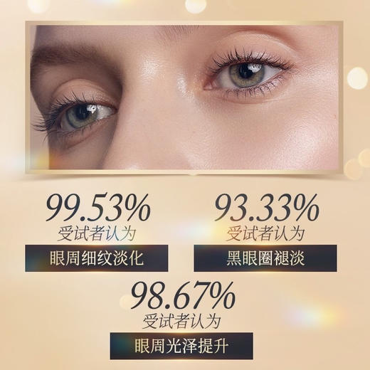 日本 AXXZIA晓姿 4D抗糖/4D金字塔/3D冰美式/多效修护 眼膜 60片/30对 商品图5