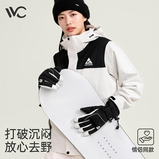 VVC  御风·凛冬滑雪手套  VGS4S613 商品图3