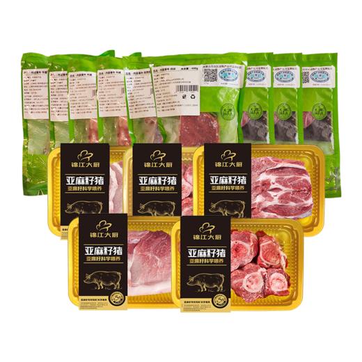 锦江大厨国产生鲜礼包758型（冷冻发货~） 商品图0