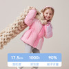 mettekids儿童羽绒服2024秋冬新款女童90白鹅绒渐变气质收腰外套 商品缩略图2