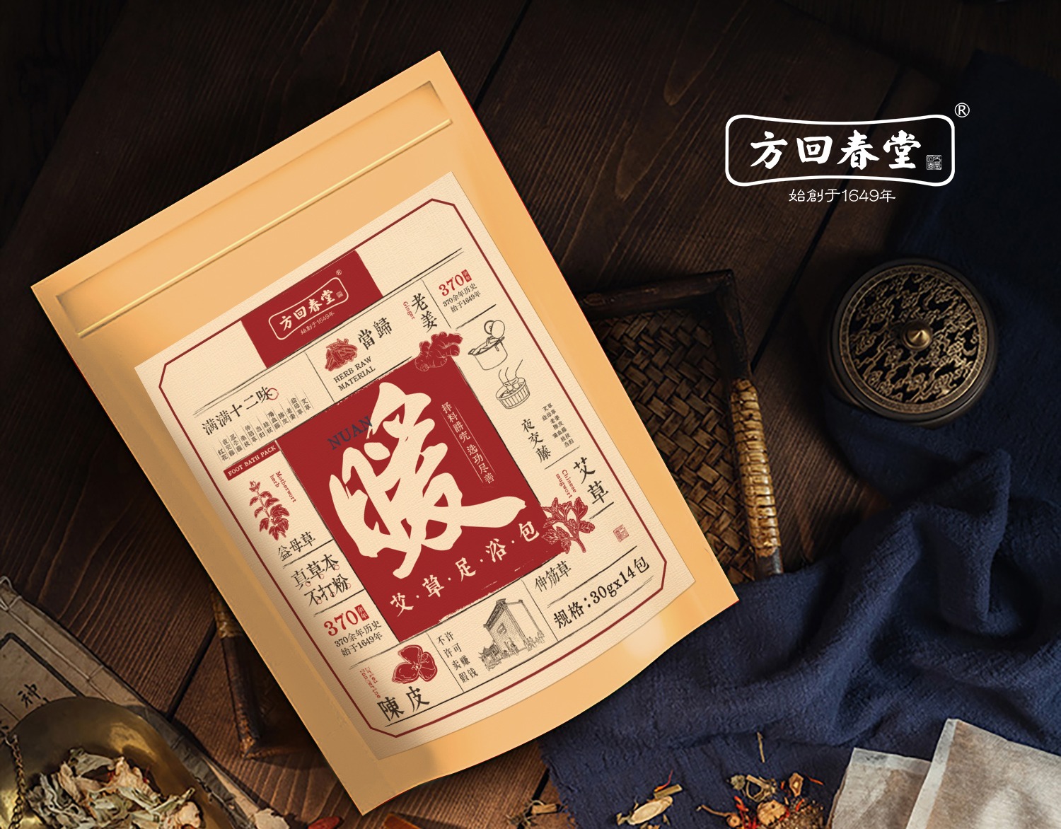 艾草足浴包 泡脚包420g（30g*14包）