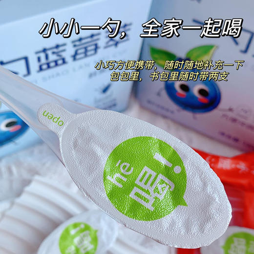 御良芙一勺蓝莓萃 商品图0