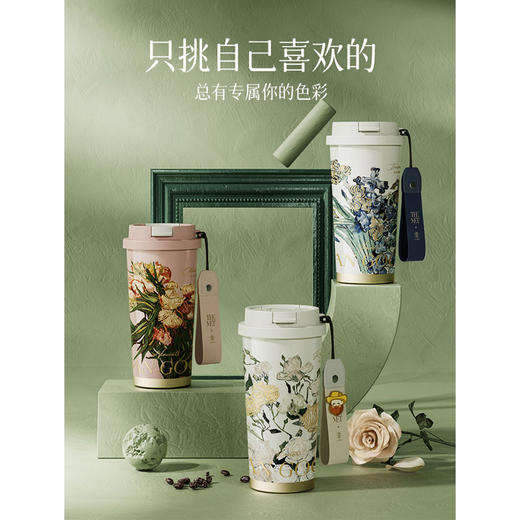 【限时特惠】格沵GERM 花语系列闪耀咖啡杯500ml（目前仅发向日葵款）【分仓直发，72小时发货，周末节假日不发货】-专享价 商品图4