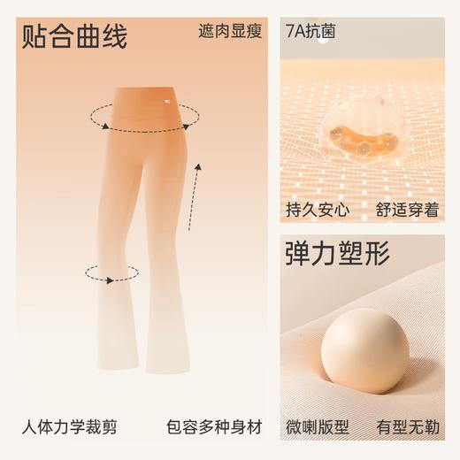 VVC  御风·热压超模裤  VGV4S631 商品图2