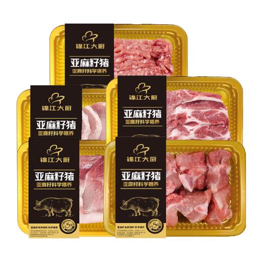 锦江大厨猪肉礼盒228型（冷冻发货~） 商品图1