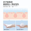 韩泊莉海盐沐浴露 净透美肤 清爽控油 深层洁净 嫩肤滋养 香氛沐浴露 商品缩略图2
