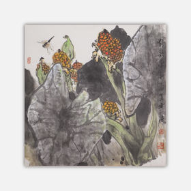 陈永锵国画69x69CM《野韵常新》一4.28平尺手绘纸本宣纸国画作品[原作编号GH0257]