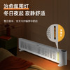 西佑新款石墨烯踢脚线取暖器（语音款） 商品缩略图2