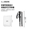 【ZENONE/Z2003】杖一四节弹扣碳素轻量化越野杖 商品缩略图6