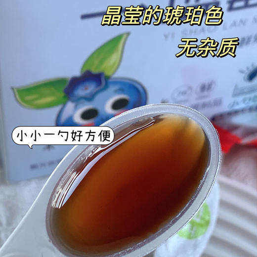 御良芙一勺蓝莓萃 商品图1