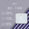 她研社卫生巾深藏BLUE 奶滑小方 春眠小裤 商品缩略图2