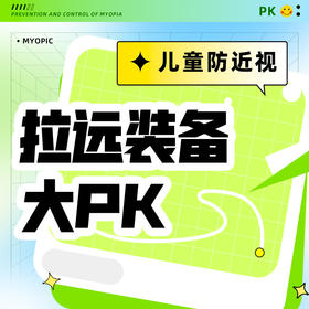 拉远装备大PK，投影仪、电视、远像屏、读写台、读写镜怎么选？