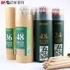 晨光（M&G） 36/48/72色油性彩色铅笔学生美术绘画填色铅笔六角杆绿筒 单筒装 商品缩略图4