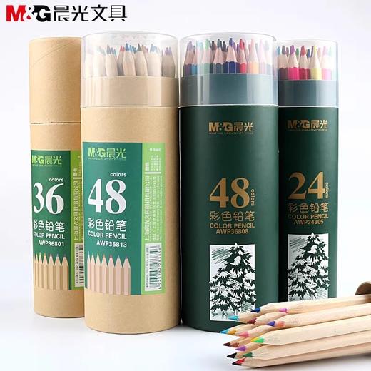 晨光（M&G） 36/48/72色油性彩色铅笔学生美术绘画填色铅笔六角杆绿筒 单筒装 商品图4