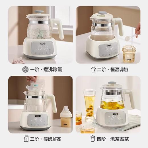 KUB可优比液体加热器（恒温调奶器三代） 商品图3
