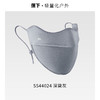 蕉下舒感特护口罩SS44024 商品缩略图2