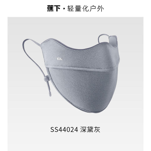 蕉下舒感特护口罩SS44024 商品图2