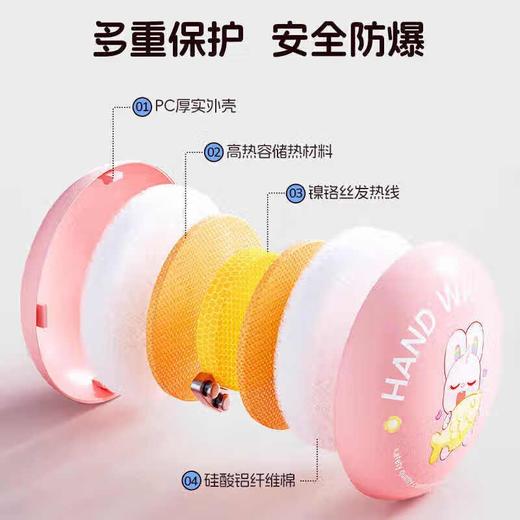 彩虹电热暖手器小号321 商品图4