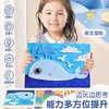福利！【四套装 48张图案】3D立体贴贴画儿童手工diy制作材料包幼儿园女孩子玩具卡通安静书 商品缩略图1