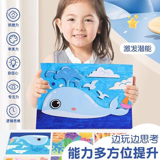 福利！【四套装 48张图案】3D立体贴贴画儿童手工diy制作材料包幼儿园女孩子玩具卡通安静书 商品图1