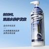 HorseArrow马箭牌 滋润柔顺草本护发素800ml 到26年6月 商品缩略图0