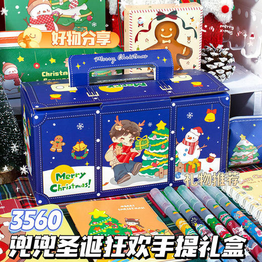 【学生圣诞礼物】文具套装 卡通学习用品 幸运礼盒 创意儿童惊喜文具盲盒 商品图6
