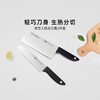 双立人-Twin Point 刀具2件套 商品缩略图0