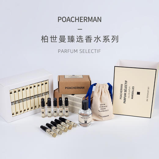 柏世曼芍药香水 花香调天然芍药花淡雅香氛女士香水持久留香 商品图1