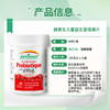 Jamieson儿童益生菌咀嚼片60粒50亿活菌呵护肠道3岁以上减少肚肚不适 商品缩略图3