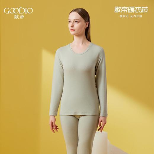 3楼 歌帝海洋胶原蛋白圆领女套装 商品图0