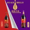 李锦记500ml草菇老抽 商品缩略图2