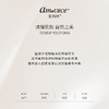 【舒缓补水】艾玛丝玫瑰嫩肤水动面膜100G 商品缩略图5