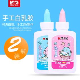 晨光液体胶80g可洗白胶Cocoja ABJ97202A 1支