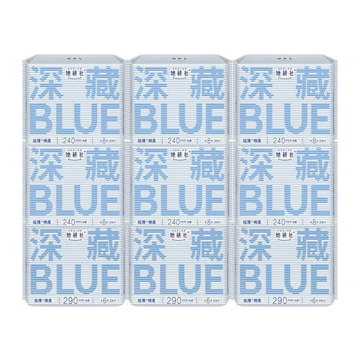 她研社卫生巾深藏BLUE 奶滑小方 春眠小裤 商品图3