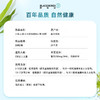 【保税】澳洲 澳佳宝Blackmores小超人学习小伙伴DHA+锌 30粒 商品缩略图2