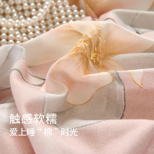 莱生活  全棉磨毛四件套-司藤粉  200*230cm 商品图1