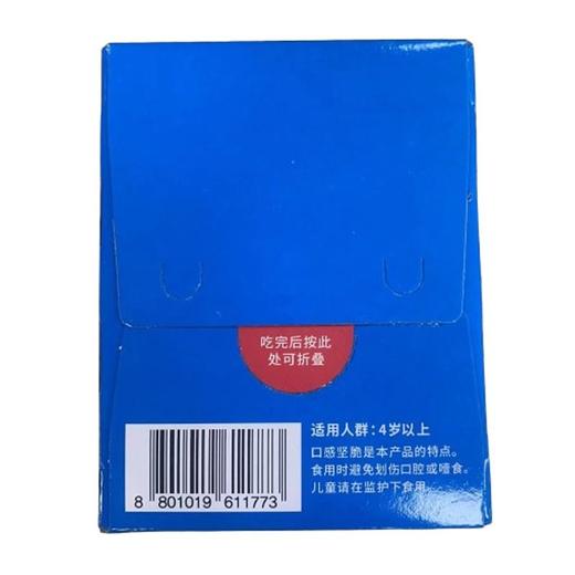 Calbee卡乐比牌-Jagabee 鲜虾海盐味薯条 75g(25g*3)/盒 商品图3