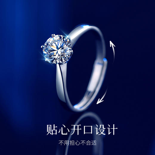 Winy925纯银永恒誓言开口可调节戒指莫桑钻单戒可定制刻字送女友生日礼物 商品图4